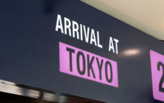 Airport arrivals board 'Tokyo'
