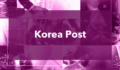 Investor Intentions: Korea Post Insurance seeks domestic blind-pool VC funds for 2026